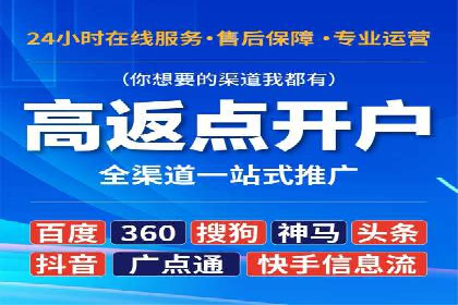 案例解读：SEM推广优化实战策略