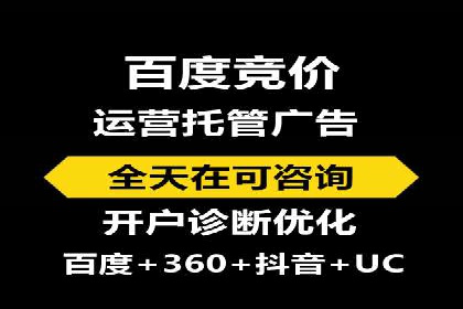 详解百度推广开户：成功案例带你入门